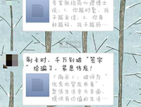 《妈妈，你在哪里？》读后感100字