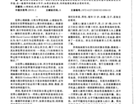 FBI犯罪心理画像实录读后感锦集