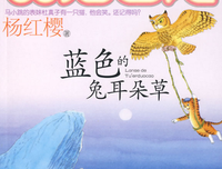 日记九种读后感1000字