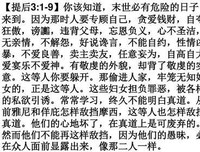《敬虔与圣洁生活的严肃呼召》读后感1000字