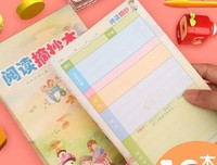 写给你的日记读后感摘抄