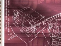 苹果的产品设计之道读后感100字