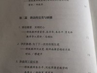 《巴黎永无止境》经典读后感有感