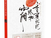 关于一见倾心的唯美语录