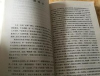 《雅舍遗珠》经典读后感有感