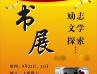 雅舍遗珠读后感1000字