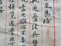 《王国维》观后感摘抄