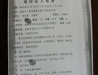 关于阅读与讨论的句子