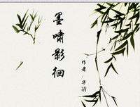 缘起缘落缘生妙，优美的句子