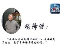 地岁送经典名句