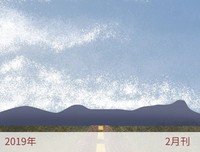 怪兽的优美句子