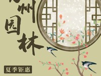 古香古色优美的句子