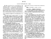 古典情诗
