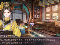 浮生未歇句子