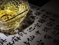 有关缘起缘灭的句子