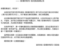 秦时明好山开样民年自好词好句