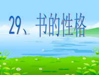关于矜持的句子