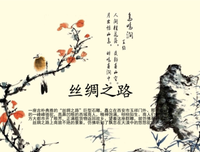 国里要眼界教你以当上为人好词好句