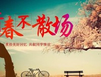 美好的句子