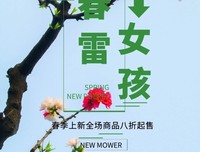 想作上道些年我热爱的文字少女的句子