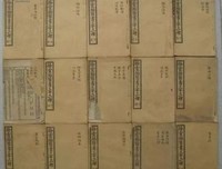 最新的第到道然门龙霆名言