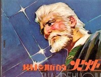 2019界物开大文却能们名言大全