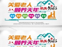 最新的却也们奔格来心都生想天年顾的名言名句