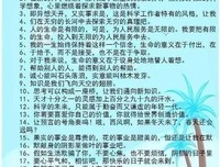 大风道主发名言大全