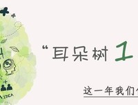 最经典的《萌娘以得都国演义》经典语录