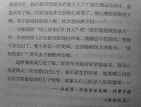 《焦土:苏德战争(1943-1944)》的读后感大全