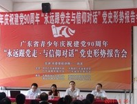 中国思想通俗讲话读后感锦集