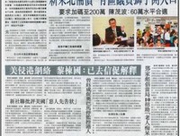 郝柏村解讀蔣公八年抗戰日記(上下冊)读后感100字