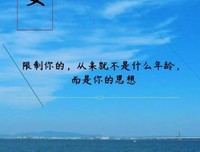 决定痛苦正负的，是每个人对待痛苦的不同方式