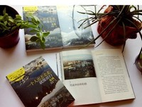 一个人出去走走，就像旅行——东欧读后感1000字