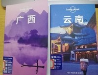 Lonely Planet:云南(LonelyPlanet旅行指南2013年全新版