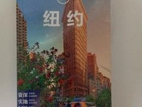 Lonely Planet:云南(LonelyPlanet旅行指南2013年全新版