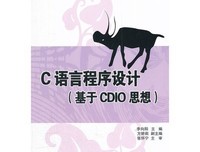 《Objective-C高级编程》读后感精选