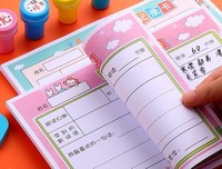 你其实不用这么累读后感摘抄
