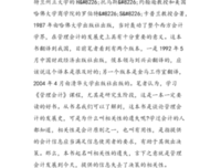 托马斯和朋友时间管理互动读本经典读后感有感