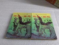 《猎鹰·赌局》读后感锦集