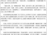 天空的另一半读后感锦集