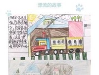 《心灵之旅》读后感1000字