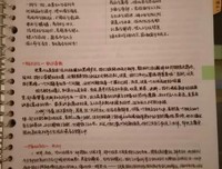 描写色彩斑斓的语句摘抄