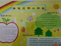一草一木格言警句