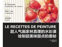 《茶叶秘密》经典读后感有感