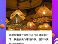 畏惧与颤栗 恐惧的概念 致死的疾病经典读后感有感