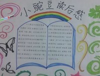 The 7 Habits of Highly Effective People读后感精选