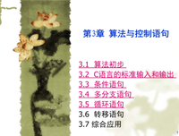 描写循环往复的经典句子