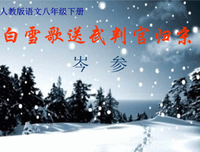 起承转合的名人名言
