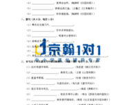 不思进取的名言_关于不思进取的名言